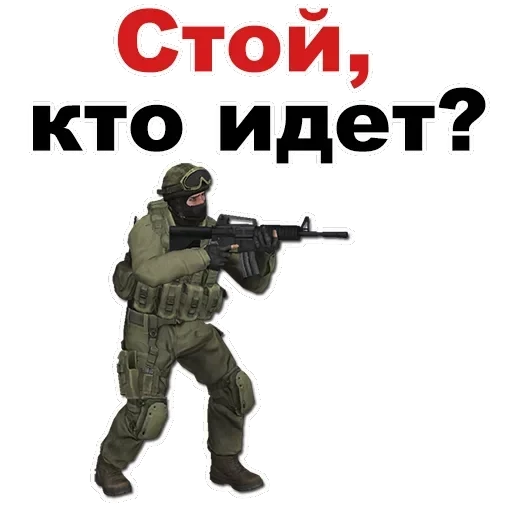 CounterStrike — 9