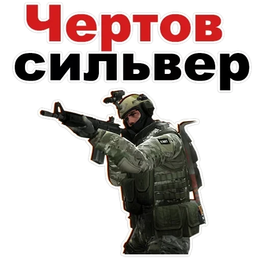 CounterStrike — 10