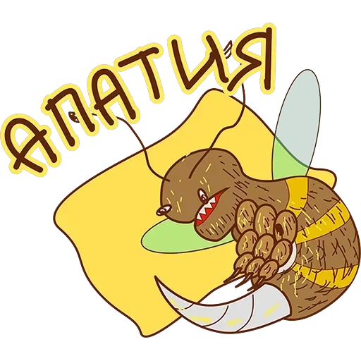 Crazy Bee — 41