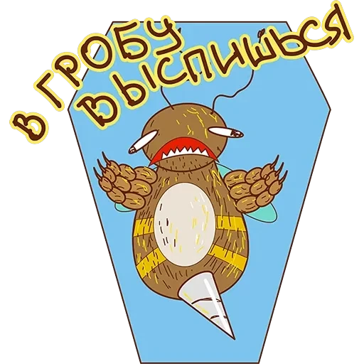 Crazy Bee — 50