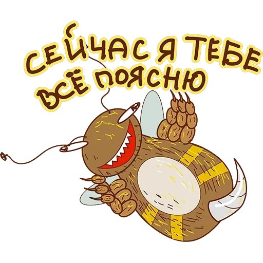 Crazy Bee — 55