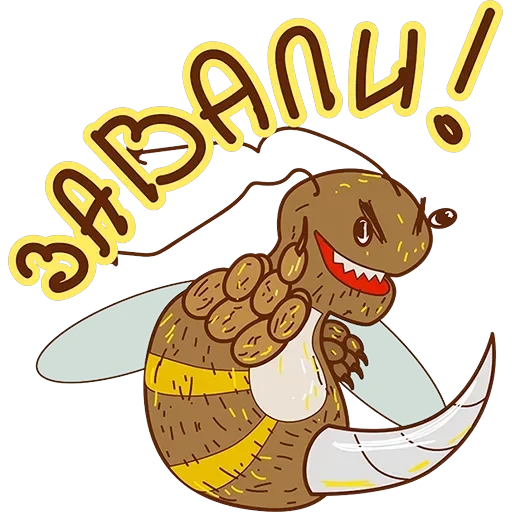 Crazy Bee — 59