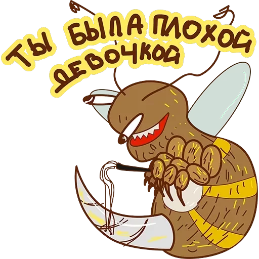 Crazy Bee — 8