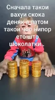 crypto monkey  | @ok_sticker_bot — 34