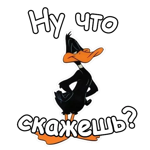 Даффи Дак — 11