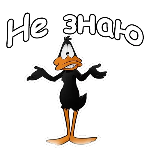 Даффи Дак — 13