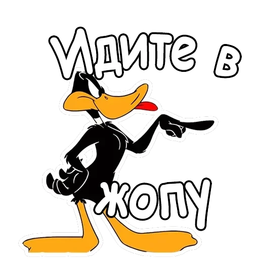 Даффи Дак — 5
