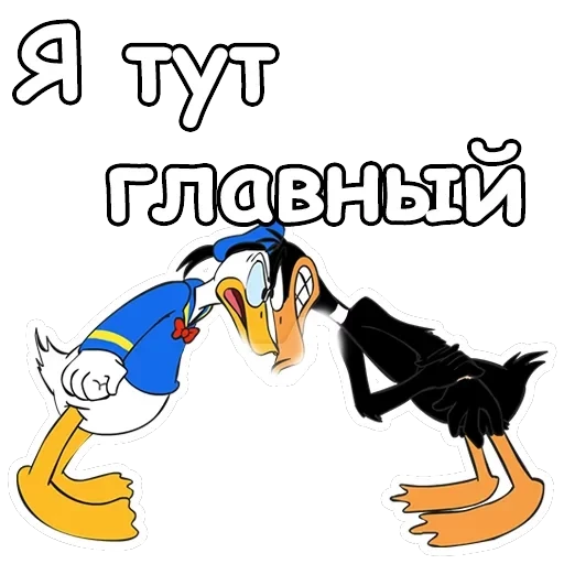 Даффи Дак — 6