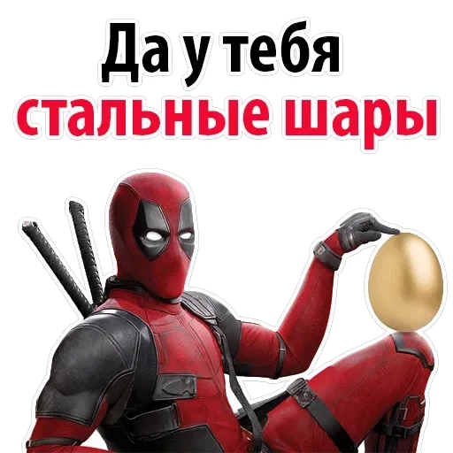Deadpool Wolverine — 13