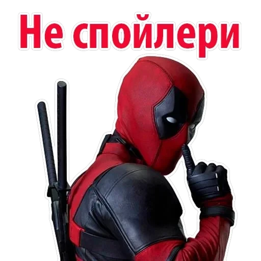 Deadpool Wolverine — 14