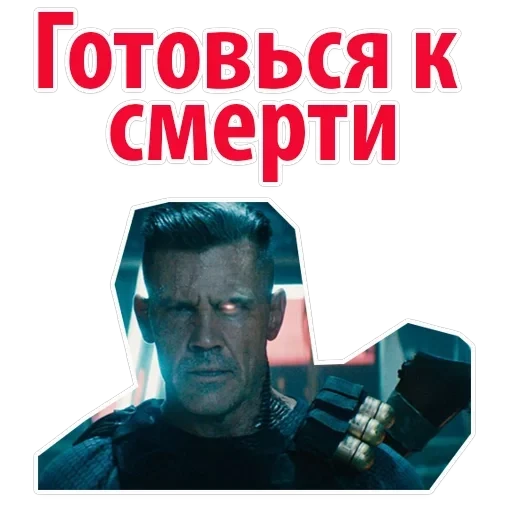 Deadpool Wolverine — 24