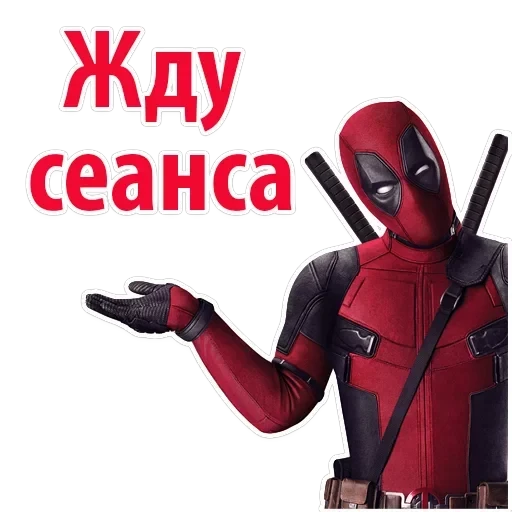 Deadpool Wolverine — 27