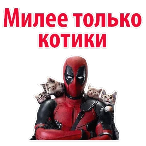 Deadpool Wolverine — 28