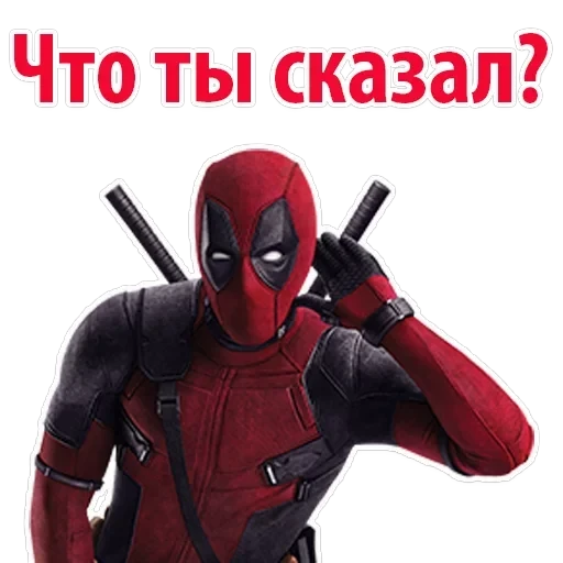 Deadpool Wolverine — 30