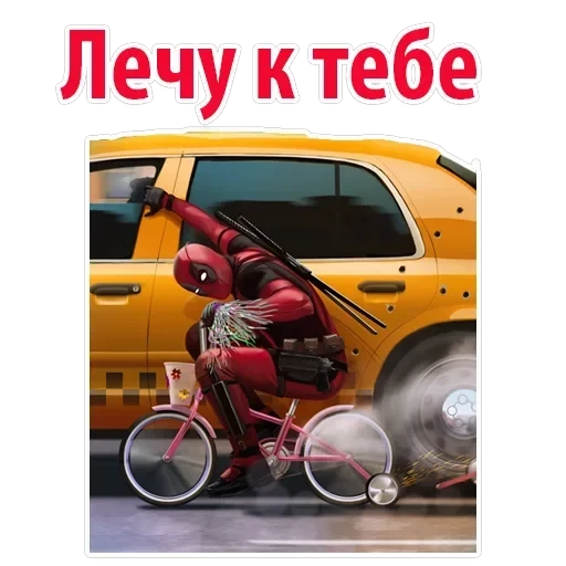 Deadpool Wolverine — 32