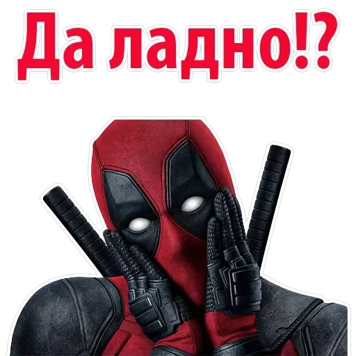 Deadpool Wolverine — 33