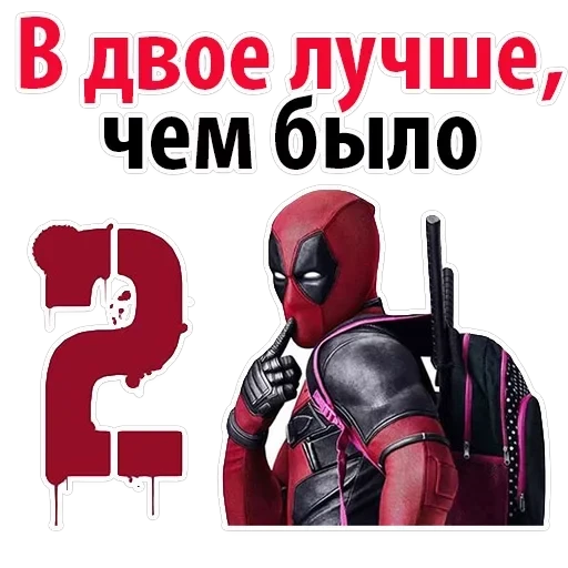 Deadpool Wolverine — 35