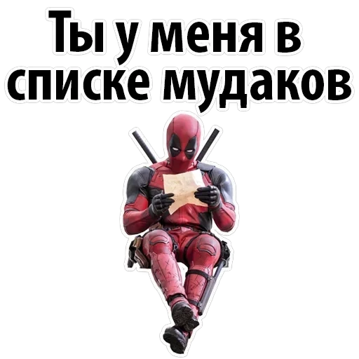 Deadpool Wolverine — 5