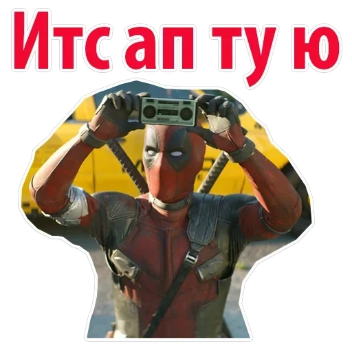 Deadpool Wolverine — 42