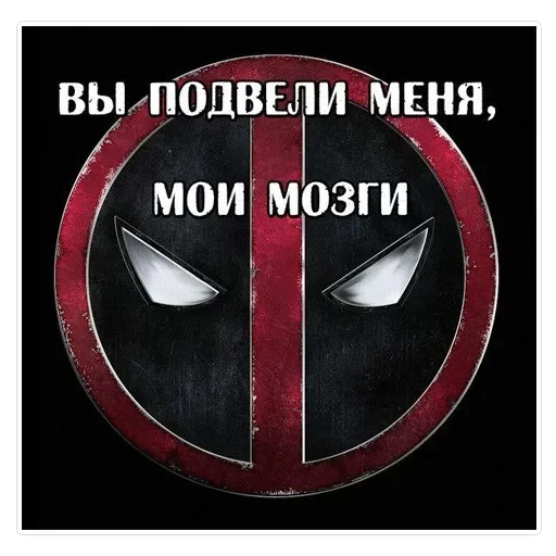 Deadpool Wolverine — 46