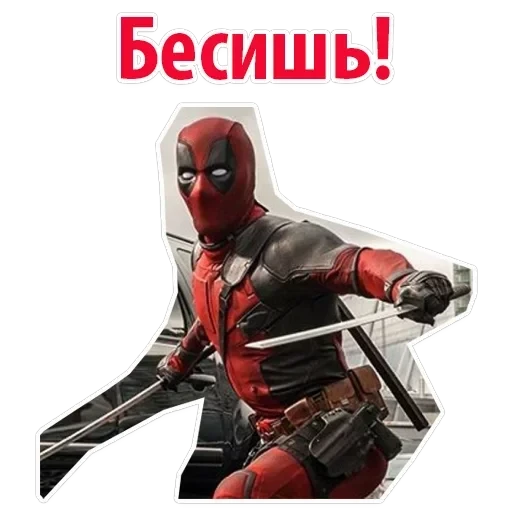Deadpool Wolverine — 48