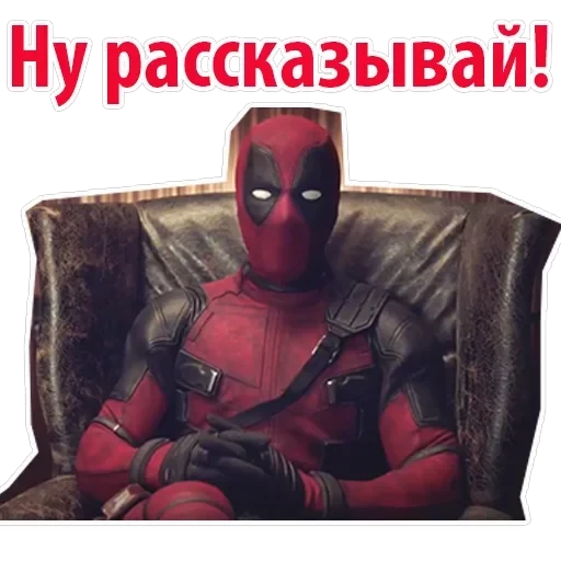 Deadpool Wolverine — 49