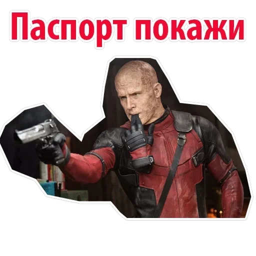 Deadpool Wolverine — 53