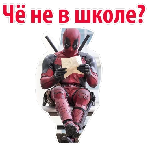 Deadpool Wolverine — 56