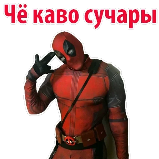 Deadpool Wolverine — 57