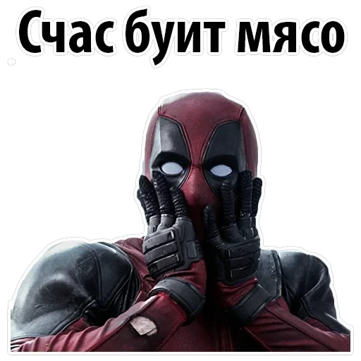 Deadpool Wolverine — 59