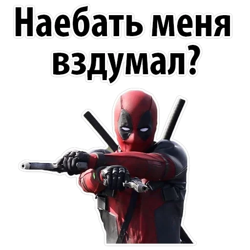 Deadpool Wolverine — 60