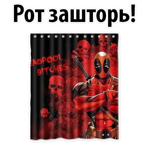 Deadpool Wolverine — 7