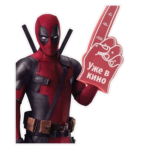 Deadpool Wolverine — 9