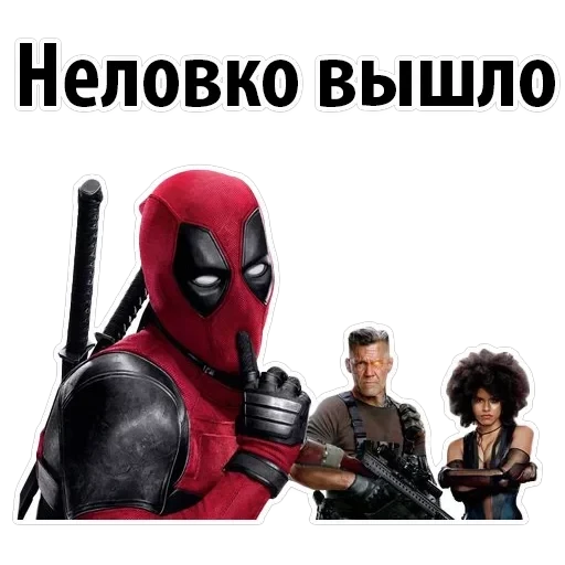 Deadpool Wolverine — 10