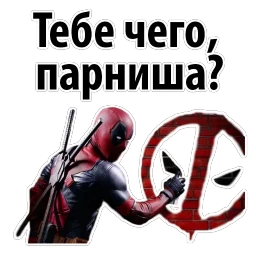 Deadpool Wolverine