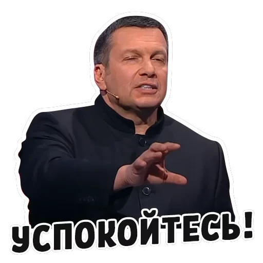 Дебаты — 11