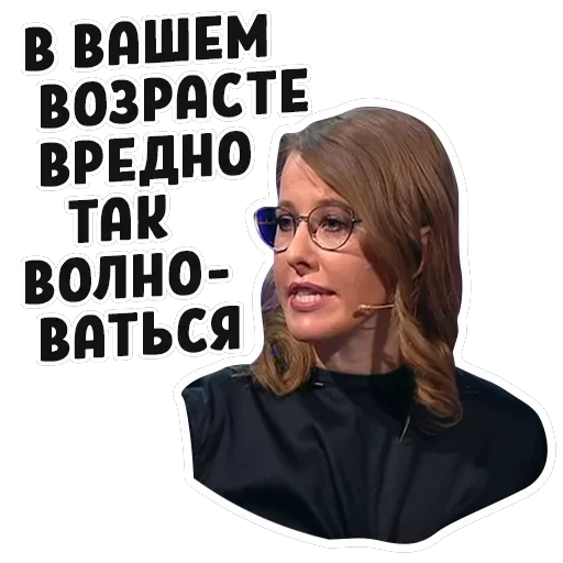 Дебаты — 12