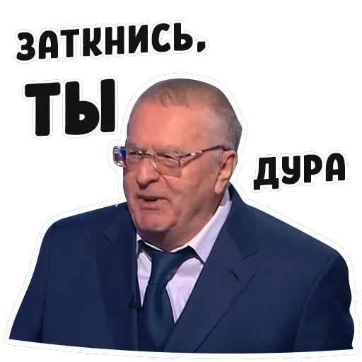 Дебаты — 13