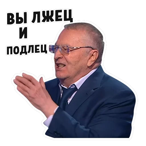 Дебаты — 14