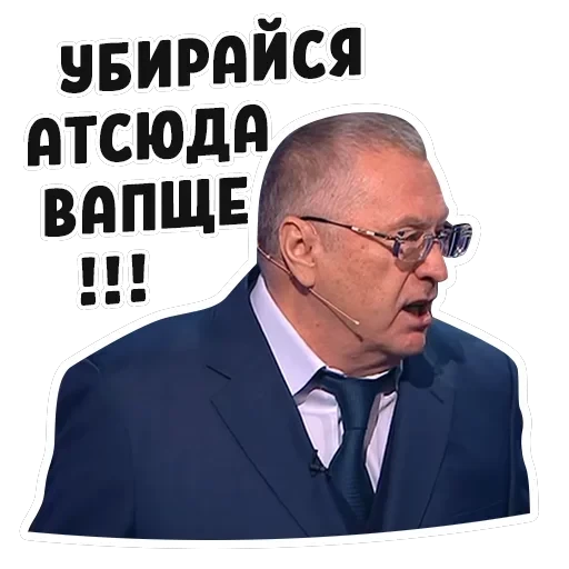Дебаты — 15