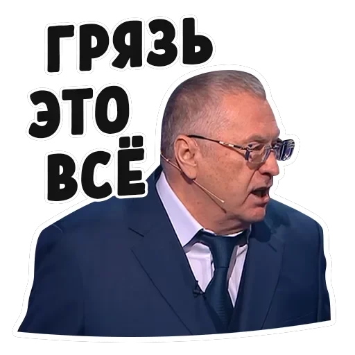 Дебаты — 16