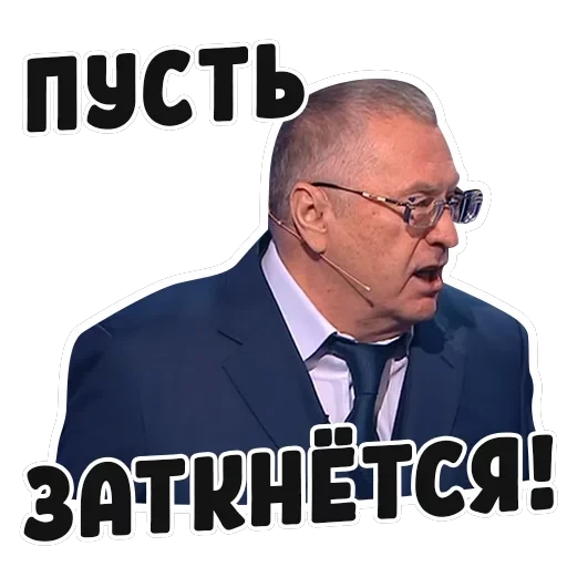 Дебаты — 17
