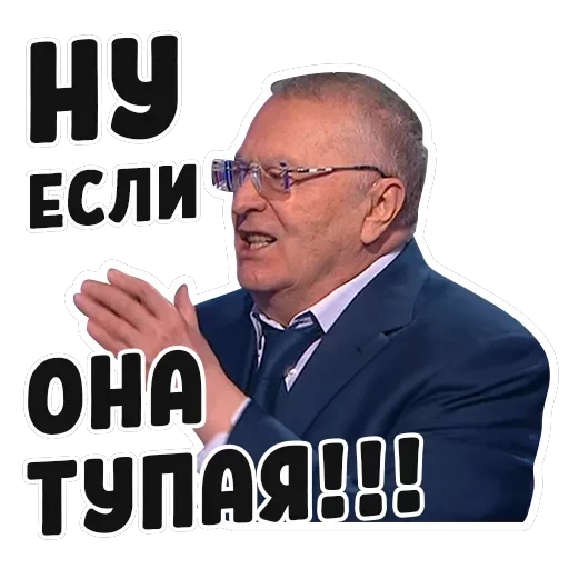 Дебаты — 18