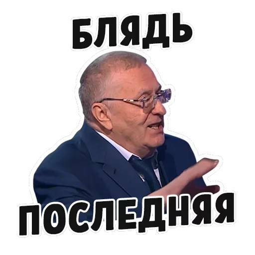 Дебаты — 19