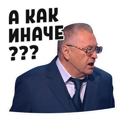 Дебаты — 20