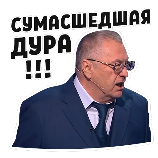 Дебаты — 21