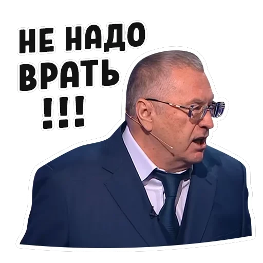 Дебаты — 22
