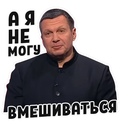 Дебаты — 28