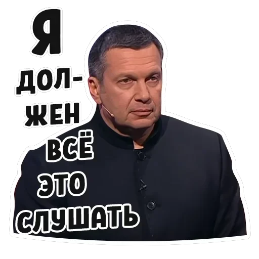 Дебаты — 29