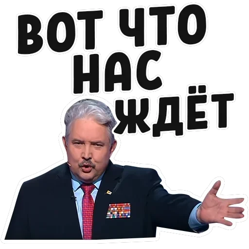 Дебаты — 30